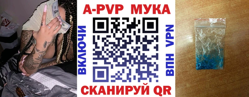 закладка  ссылка на мегу онион  A-PVP Crystall  Нижний Ломов 
