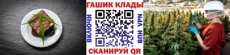 закладки  Нижний Ломов  Cannafood конопля 
