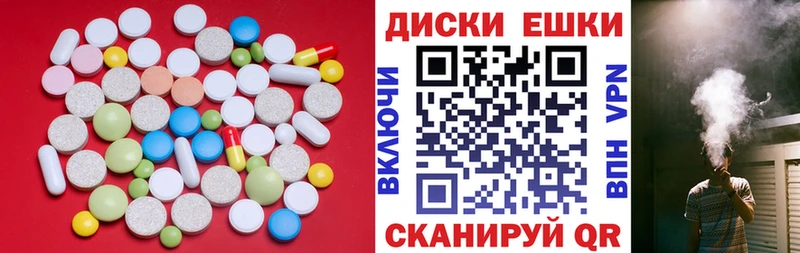 Экстази круглые  Нижний Ломов 