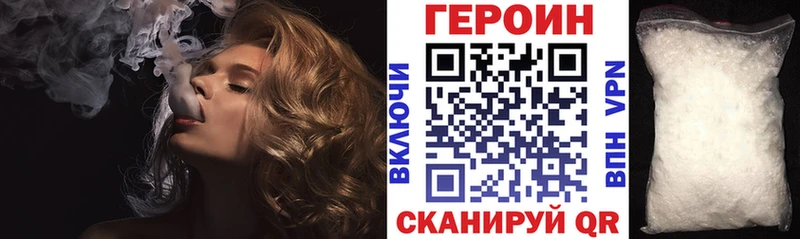 где купить   Нижний Ломов  Героин афганец 