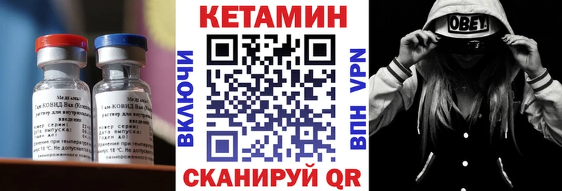 Кетамин VHQ ссылка на мегу онион Нижний Ломов