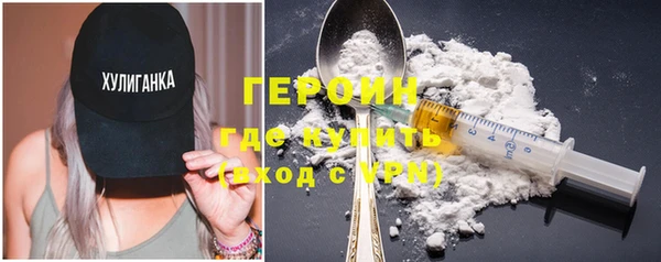 мяу мяу кристалл Мегион