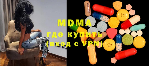 MDMA Premium VHQ Михайловск
