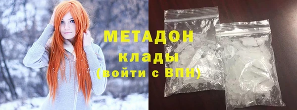 COCAINE Медвежьегорск