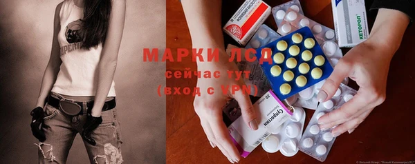 соль ск Михайлов