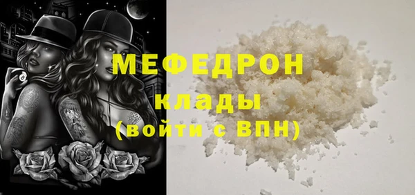 прущие грибы Медногорск