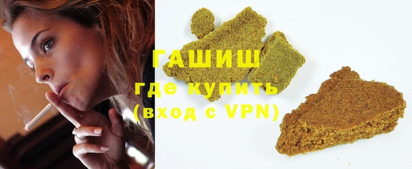 метамфетамин Михайловка
