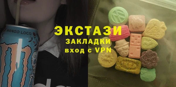 мяу мяу кристалл Мегион