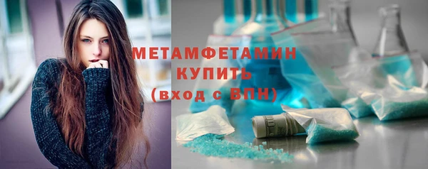 меф Апатиты