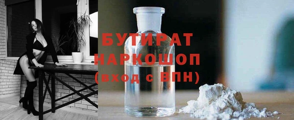 MDMA Premium VHQ Михайловск