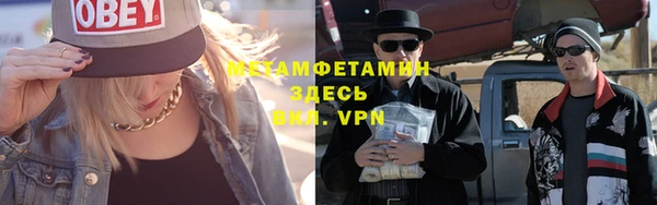 MDMA Premium VHQ Михайловск