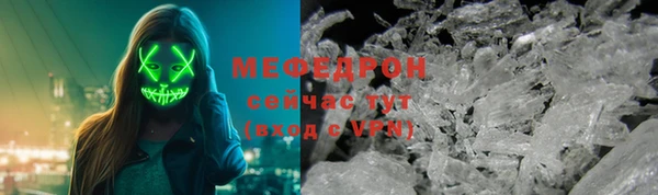 соль ск Михайлов