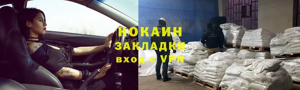 мяу мяу кристалл Мегион