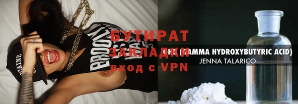 COCAINE Медвежьегорск
