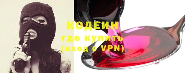 мяу мяу кристалл Мегион