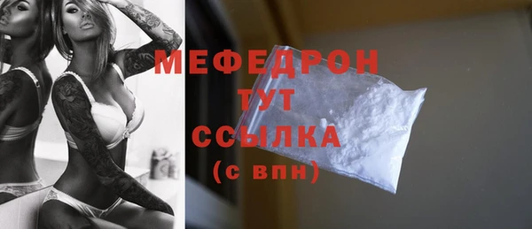 метамфетамин Михайловка