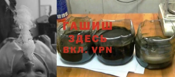 MDMA Premium VHQ Михайловск
