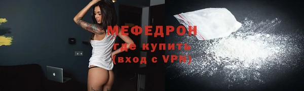COCAINE Медвежьегорск