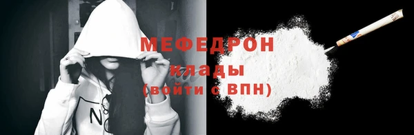 COCAINE Медвежьегорск