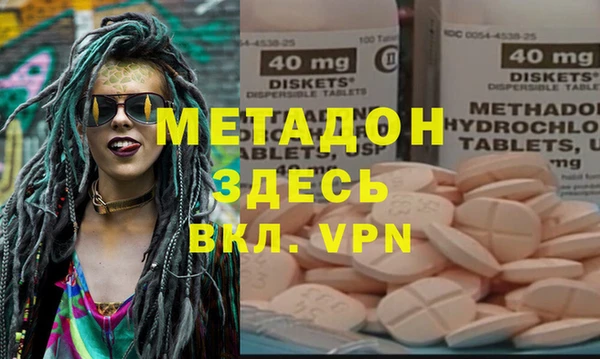 соль ск Михайлов