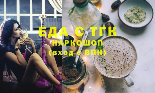 соль ск Михайлов