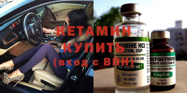 мяу мяу кристалл Мегион
