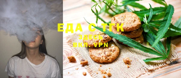 мяу мяу кристалл Мегион