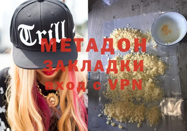 MDMA Premium VHQ Михайловск