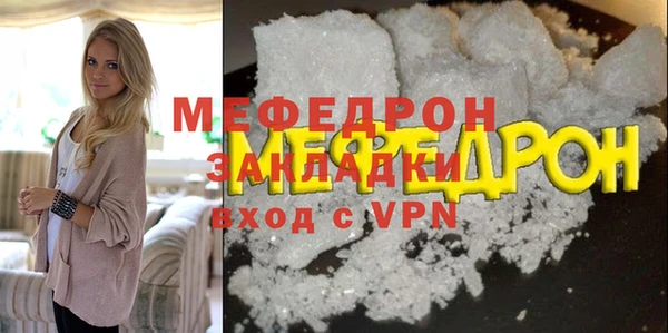 прущие грибы Медногорск
