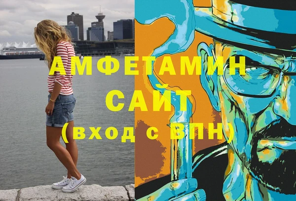 метамфетамин Михайловка