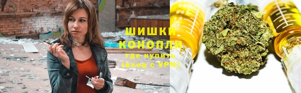 мяу мяу кристалл Мегион