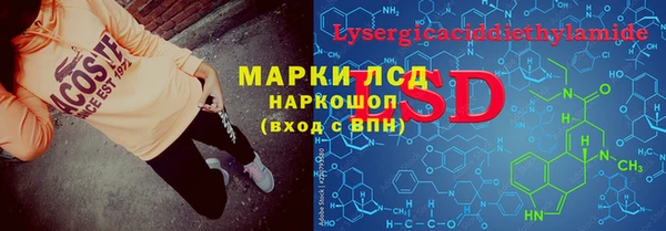 COCAINE Медвежьегорск