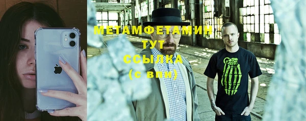 соль ск Михайлов