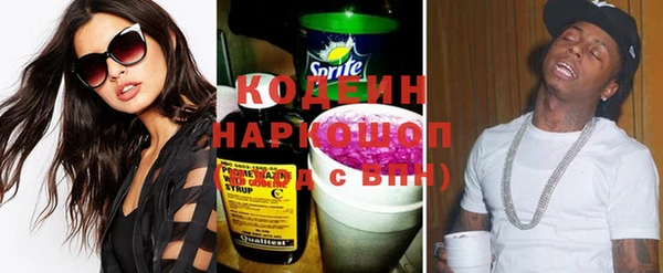 COCAINE Медвежьегорск
