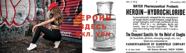 мяу мяу кристалл Мегион