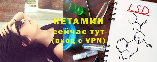 соль ск Михайлов