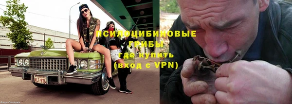 MDMA Premium VHQ Михайловск
