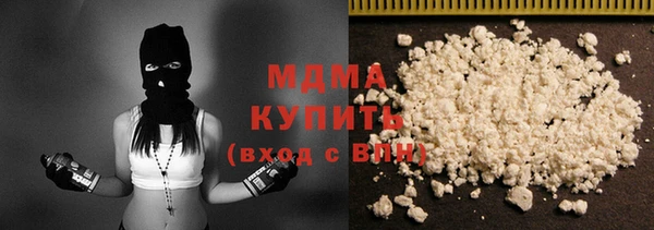 COCAINE Медвежьегорск