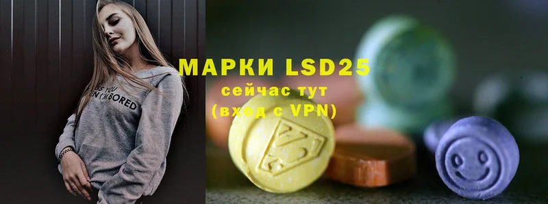 гидра tor  купить   Нижний Ломов  LSD-25 экстази кислота 