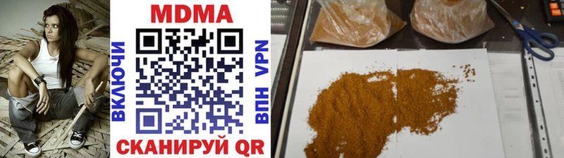 что такое   Нижний Ломов  МДМА молли 