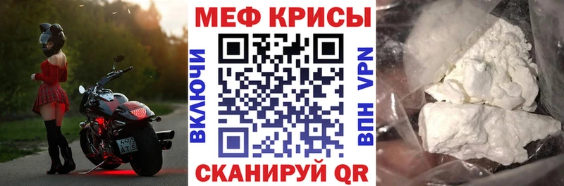 МЯУ-МЯУ mephedrone  Нижний Ломов 