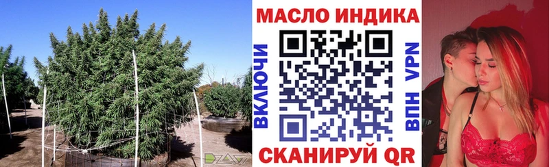 ТГК жижа  как найти закладки  Нижний Ломов 