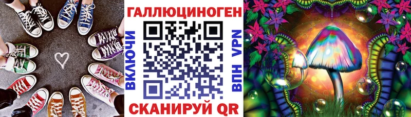 Галлюциногенные грибы мухоморы  KRAKEN вход  Нижний Ломов 